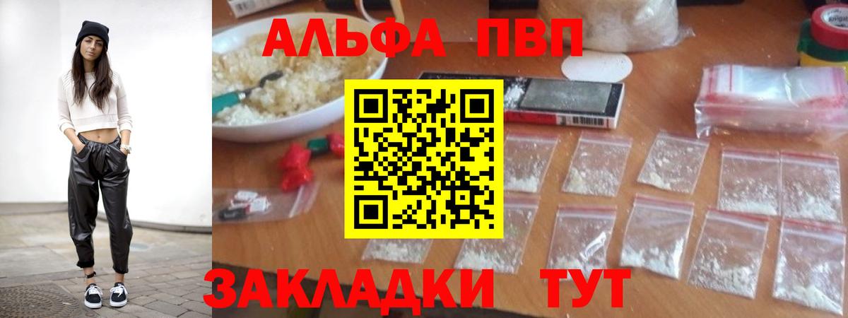 МДМА Чернушка