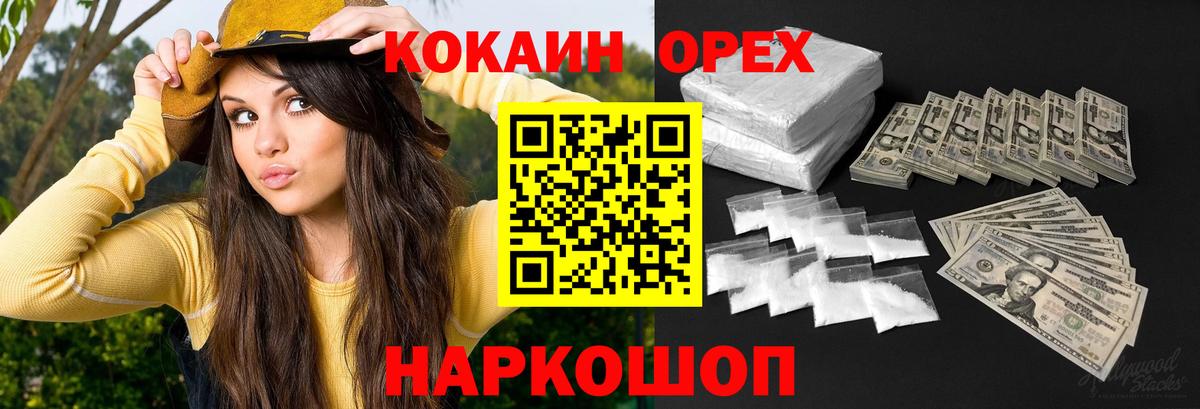 КОКАИН FishScale Чернушка