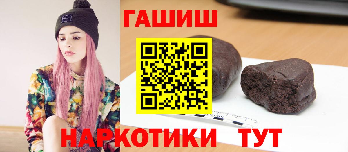 ГАШИШ гарик Чернушка