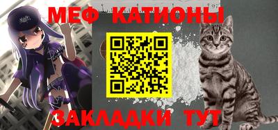 кристаллы Новокубанск
