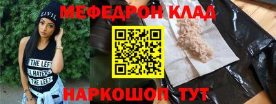 a pvp Новозыбков