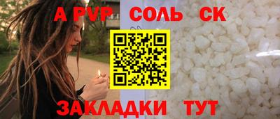 мяу мяу мука Новодвинск