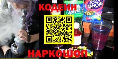 кристаллы Новокубанск