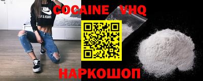 кристаллы Новокубанск