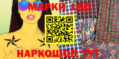 кристаллы Новокубанск