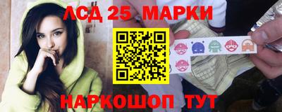 кристаллы Новокубанск