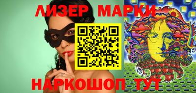 мяу мяу мука Новодвинск