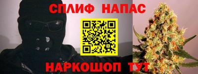 мяу мяу мука Новодвинск