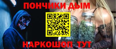 мяу мяу мука Новодвинск