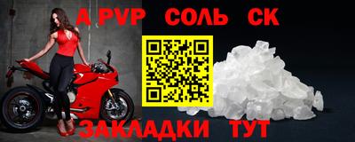 кристаллы Новокубанск