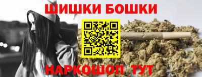 кристаллы Новокубанск