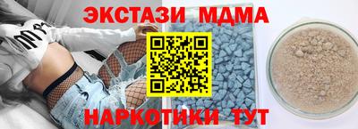 кристаллы Новокубанск