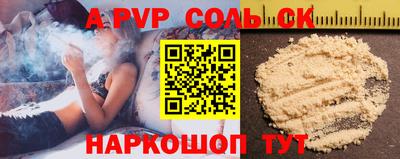 кристаллы Новокубанск
