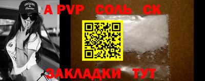 кристаллы Новокубанск