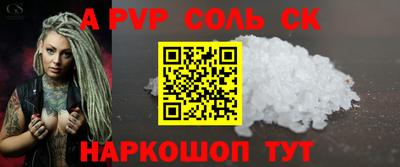 кристаллы Новокубанск