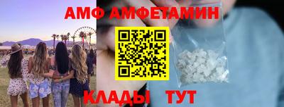 мяу мяу мука Новодвинск