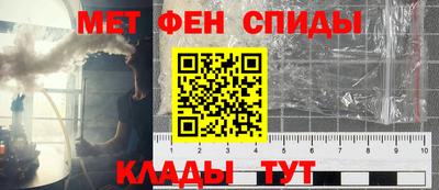 мяу мяу мука Новодвинск
