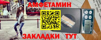 мяу мяу мука Новодвинск