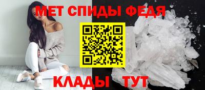 мяу мяу мука Новодвинск