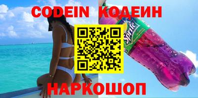 кристаллы Новокубанск