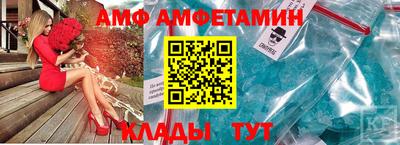a pvp Новозыбков