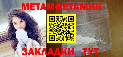мяу мяу мука Новодвинск