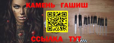 кристаллы Новокубанск