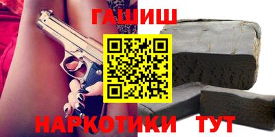 кристаллы Новокубанск