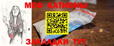 мяу мяу мука Новодвинск