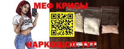 кристаллы Новокубанск