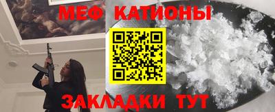 кристаллы Новокубанск