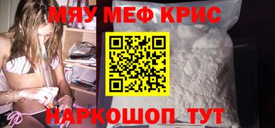 кристаллы Новокубанск