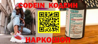 мяу мяу мука Новодвинск