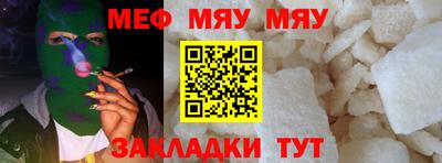кристаллы Новокубанск