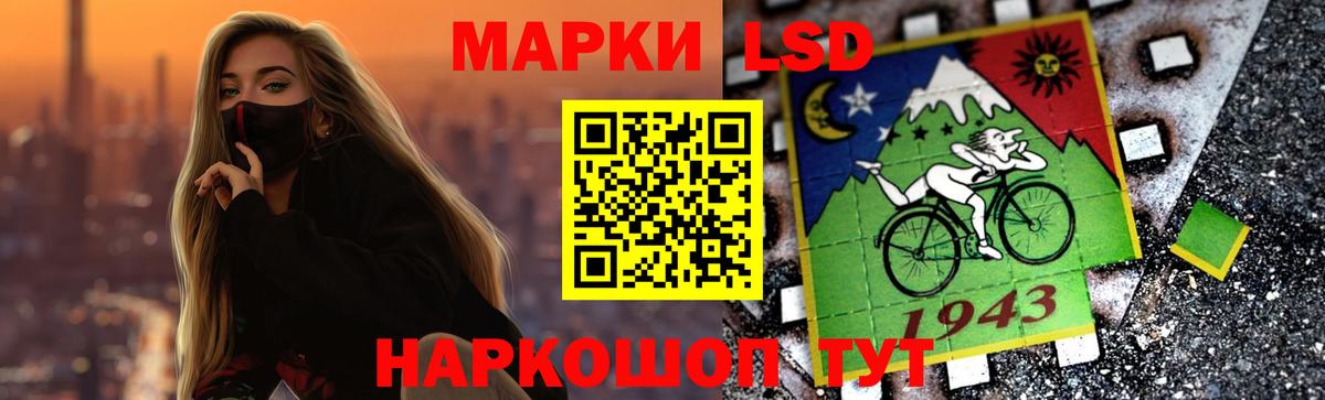 LSD-25 экстази кислота  LSD-25 экстази  Чернушка  Вход с VPN  ЛСД экстази ecstasy 