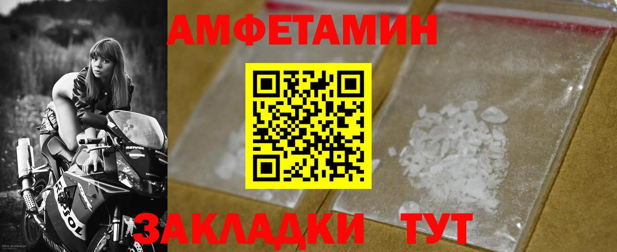 Метамфетамин витя  Метамфетамин витя  Вход с VPN  Чернушка 