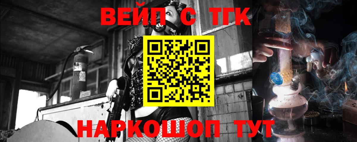 Чернушка  Дистиллят ТГК гашишное масло  Вход с VPN  ТГК концентрат 
