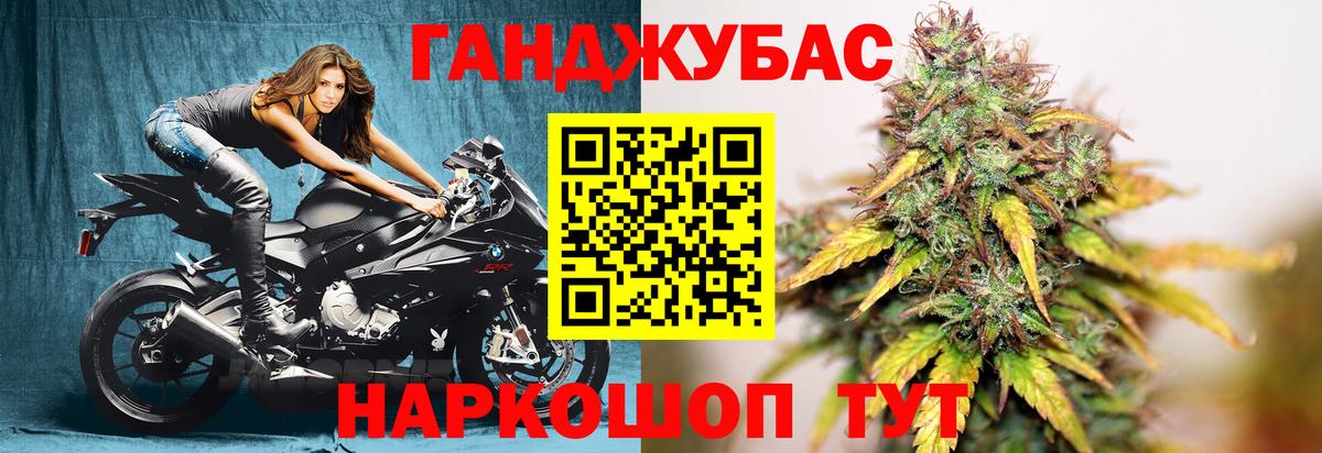 Конопля MAZAR Чернушка