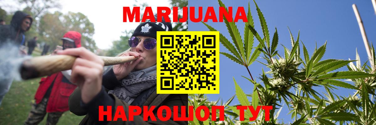 Каннабис  Вход с VPN  Меф МЯУ МЯУ   Кокаин  Мефедрон  Чернушка  Гашиш  ГАШ 